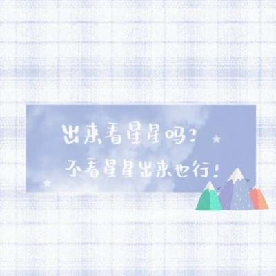 星海镖师最新版下载